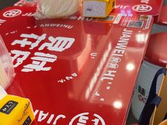 -见味花甲(福田coco park店)