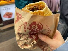 -辣哭饼(七宝老街店)