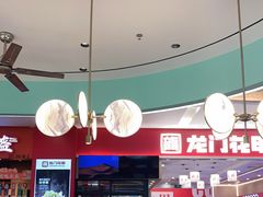 -苏晓玥·手作江南小吃(深圳北站店)