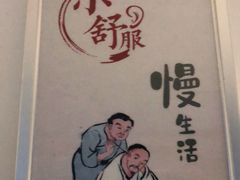 -川耳坊专业采耳馆