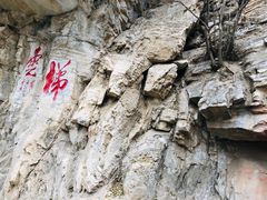 -北京上方山国家森林公园