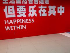 -大悦城(沈阳中街店)