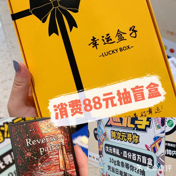 爱琴海购物公园｜周末遛娃地图