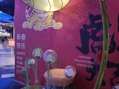 -时尚天河商业广场