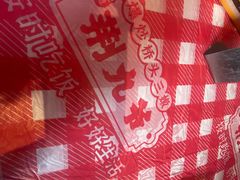 -荆九爷爆炒桥头三嫩(浙大店)