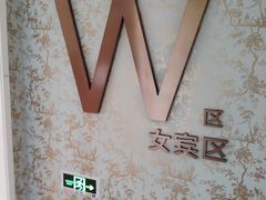 -爱康卓悦体检中心(常州龙锦路分院)