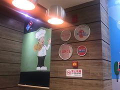 -达美乐比萨(慧忠路店)