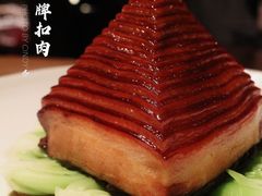 金牌扣肉-湖滨28中餐厅·西湖宴·杭州君悦酒店