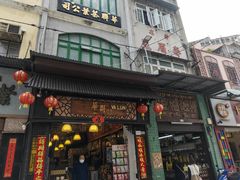 -华联发展销售中心(十月初五街店)
