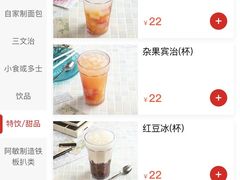 -敏华冰厅(天河城店)