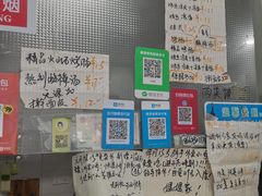 -媛媛家秘制鸡丝凉皮(陆慕店)