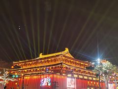 -大唐不夜城