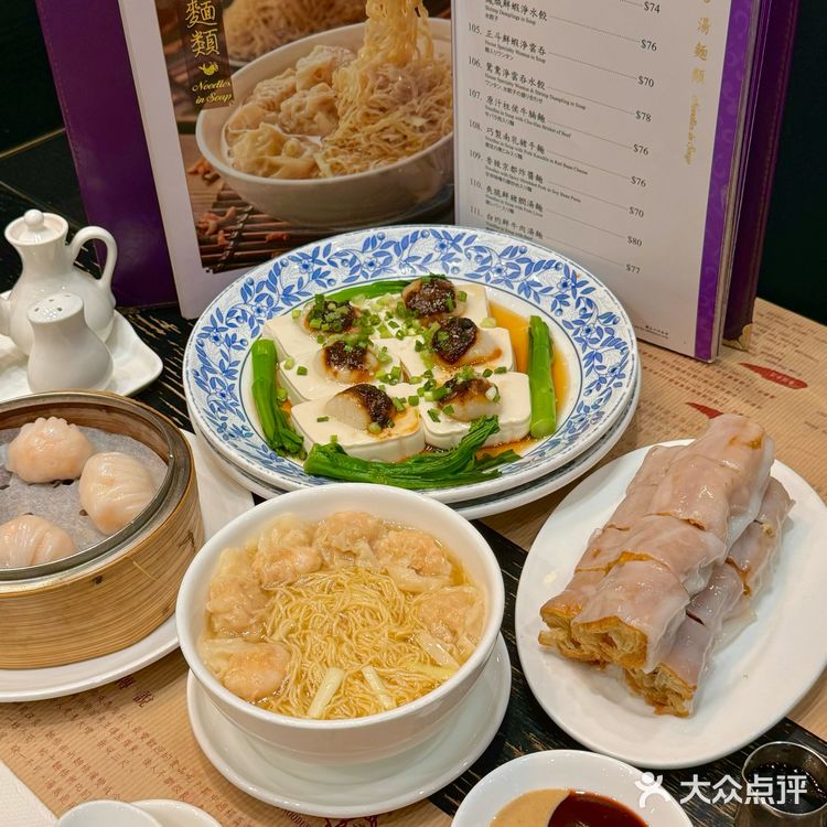 香港🇭🇰云吞面！你来这家米其林推荐就对了
