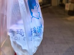 -琦琦蛋饼铺(上南店)