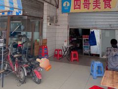 -沙溪兄茶餐厅