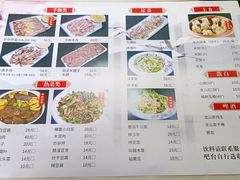 -何记羊汤馆(丽水佳源店)