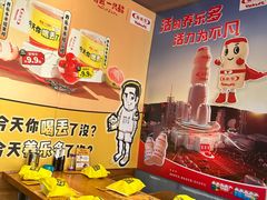 -喝丢一只鞋海鲜烧烤·海肠捞饭(文体街店)