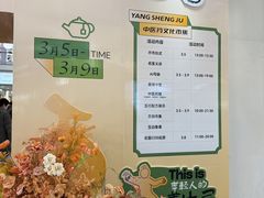-盛京大奥莱(沈阳奥体店)
