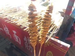-小魏哥果仁烤面筋