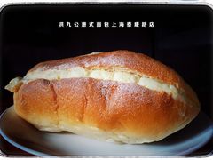 -洪九公(田子坊店)