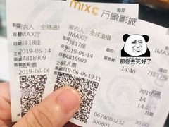 -万象影城(深圳布吉万象汇IMAX店)