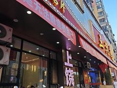 -三只鸟本地特色菜馆(上饶总店)