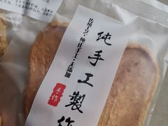-左拉主义(长江路店)