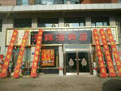 -必点蒸汽海鲜(止锚湾店)