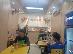 大堂-咬金面馆(广州首店)