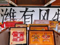 -潍坊宴·大管家(文化路店)