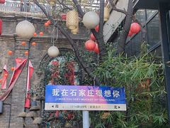 -绿地·中山里