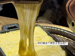 -泥炉烧肉师(新街口金銮巷店)