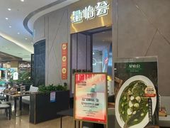 -世纪金源购物中心(远大路店)