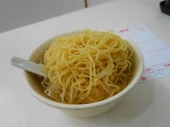 云吞面-麦文记面家(佐敦店)
