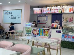 -陈老大冷饮厅(金街广场店)