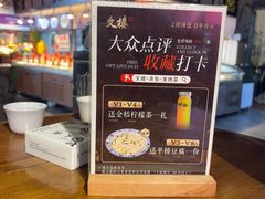 -文楼·淮扬菜·淮安早茶(河下古镇翔宇店)