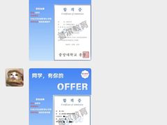 -首尔韩语培训中心·韩国留学