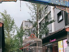 -老北京风情街