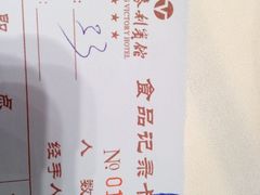 -广东胜利宾馆西关粤中餐厅