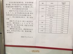 -同济大学(地铁站)