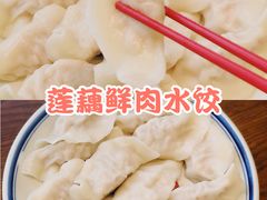 -喜喜水饺