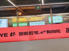 -韩味南山塔·烤肉自助(中骏世界城店)