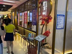 等位区-鲜潭蒸汽石锅鱼(五道口购物中心店)