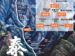 -泰山风景名胜区