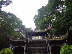 -青城山