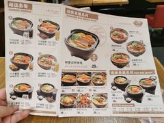 菜单-阿香米线杭州西湖银泰文化广场餐厅