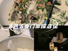 -帝一铭家宴(板塘店)