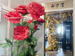 -22ºN BISTRO西餐&酒馆