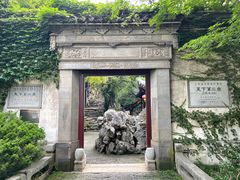 -惠山古镇·寄畅园