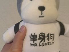 -风云再起游乐汇(皇城恒隆广场店)